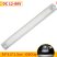 Lampa de interior cu Led 12-24V 39CM, 168 SMD - KH-3388-168